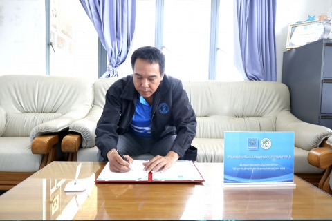 ไฟล์แนบ กปภ.ข.3 ลงนามบันทึกความเข้าใจ (MOU) โครงการส่งเสริมสนับสนุนการใช้อุปกรณ์ประหยัดน้ำ ระหว่าง การประปาส่วนภูมิภาค และบริษัท ศุภาลัย จำกัด (มหาชน)