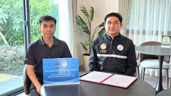 ไฟล์แนบ กปภ.ข.3 ลงนามบันทึกความเข้าใจ (MOU) โครงการส่งเสริมสนับสนุนการใช้อุปกรณ์ประหยัดน้ำ ระหว่าง การประปาส่วนภูมิภาค และบริษัท ศุภาลัย จำกัด (มหาชน)