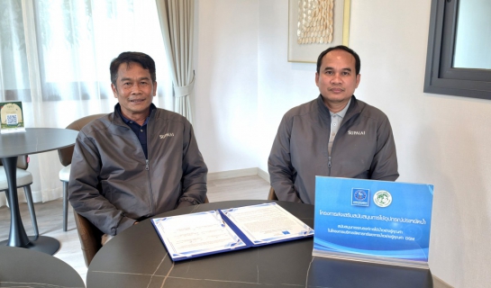 ไฟล์แนบ กปภ.ข.3 ลงนามบันทึกความเข้าใจ (MOU) โครงการส่งเสริมสนับสนุนการใช้อุปกรณ์ประหยัดน้ำ ระหว่าง การประปาส่วนภูมิภาค และบริษัท ศุภาลัย จำกัด (มหาชน)