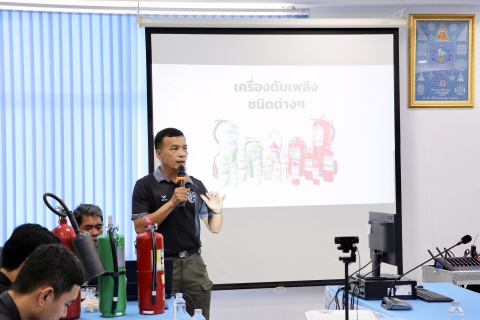 ไฟล์แนบ กปภ.สาขาสมุทรสาคร (พ) จัดโครงการฝึกซ้อมดับเพลิงและฝึกซ้อมอพยพหนีไฟ ประจำปี 2569