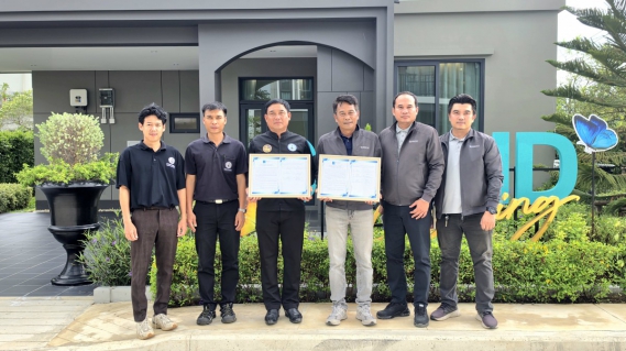ไฟล์แนบ กปภ.ข.3 ลงนามบันทึกความเข้าใจ (MOU) โครงการส่งเสริมสนับสนุนการใช้อุปกรณ์ประหยัดน้ำ ระหว่าง การประปาส่วนภูมิภาค และบริษัท ศุภาลัย จำกัด (มหาชน)