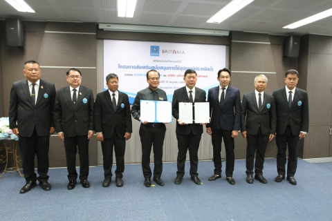 ไฟล์แนบ กปภ.เขต 1 เข้าร่วมพิธีลงนามบันทึกความเข้าใจ (MOU) ระหว่าง กปภ. และ บมจ.บริทาเนีย ในโครงการส่งเสริมสนับสนุนการใช้อุปกรณ์ประหยัดน้ำ ประจำปี 2569
