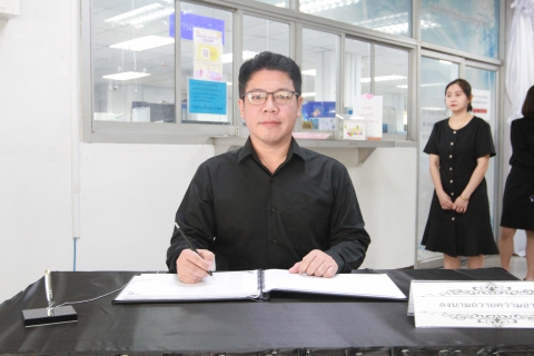 ไฟล์แนบ ผอ.กปภ.ข.1 นำคณะผู้บริหารและพนักงานในสังกัด ร่วมลงนามแสดงความอาลัยถวาย "สมเด็จพระเจ้าลูกเธอ เจ้าฟ้าพัชรกิติยาภาฯ"