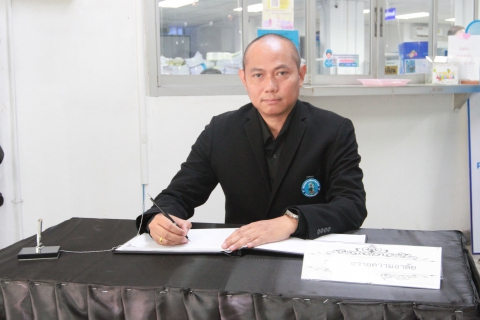 ไฟล์แนบ ผอ.กปภ.ข.1 นำคณะผู้บริหารและพนักงานในสังกัด ร่วมลงนามแสดงความอาลัยถวาย "สมเด็จพระเจ้าลูกเธอ เจ้าฟ้าพัชรกิติยาภาฯ"