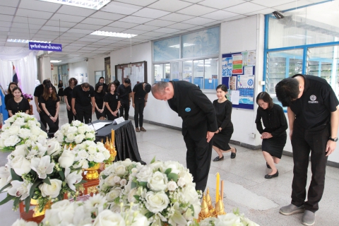 ไฟล์แนบ ผอ.กปภ.ข.1 นำคณะผู้บริหารและพนักงานในสังกัด ร่วมลงนามแสดงความอาลัยถวาย "สมเด็จพระเจ้าลูกเธอ เจ้าฟ้าพัชรกิติยาภาฯ"