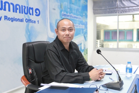 ไฟล์แนบ กปภ.เขต 1 ประชุมปิดการตรวจสอบของสำนักตรวจสอบ ประจำปี 2569