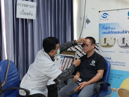 ไฟล์แนบ กปภ.เขต 1 จัดกิจกรรมตรวจสุขภาพพนักงานประจำปี 2569 เพื่อส่งเสริมสุขภาพที่ดีและความปลอดภัยในการทำงาน
