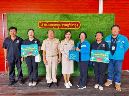 ไฟล์แนบ กปภ.สาขาคลองหลวง ลงพื้นที่เก็บตัวอย่างน้ำตามโครงการ "หลอมรวมใจ มอบน้ำใสสะอาดให้โรงเรียน" ระยะที่ 3 ประจำปี 2569