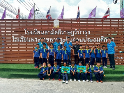 ไฟล์แนบ กปภ.สาขาคลองหลวง ลงพื้นที่เก็บตัวอย่างน้ำตามโครงการ "หลอมรวมใจ มอบน้ำใสสะอาดให้โรงเรียน" ระยะที่ 3 ประจำปี 2569