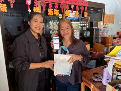 ไฟล์แนบ การประปาส่วนภูมิภาคสาขาประจวบคีรีขันธ์ ดำเนินกิจกรรม "โครงการมุ่งมั่นเพื่อปวงชน เติมใจให้กัน" ครั้งที่ 3/2569