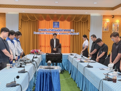 ไฟล์แนบ กปภ.ข.6 จัดกิจกรรม โครงการให้ความรู้ความเข้าใจการใช้คลอรีนเหลว และซักซ้อมการเผชิญเหตุกรณีแก๊สคลอรีนรั่วไหล
