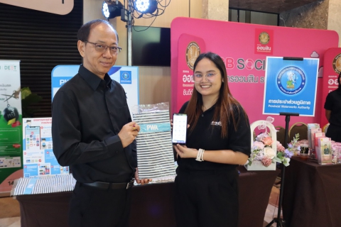 ไฟล์แนบ กปภ.สาขาชลบุรี (พ) ร่วมงานมหกรรมแก้หนี้สินครัวเรือน และยุติธรรมพบประชาชน ประจำปี 2569 จังหวัดชลบุรี