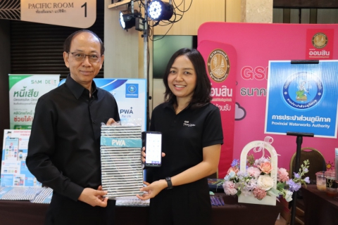 ไฟล์แนบ กปภ.สาขาชลบุรี (พ) ร่วมงานมหกรรมแก้หนี้สินครัวเรือน และยุติธรรมพบประชาชน ประจำปี 2569 จังหวัดชลบุรี