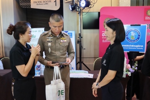 ไฟล์แนบ กปภ.สาขาชลบุรี (พ) ร่วมงานมหกรรมแก้หนี้สินครัวเรือน และยุติธรรมพบประชาชน ประจำปี 2569 จังหวัดชลบุรี