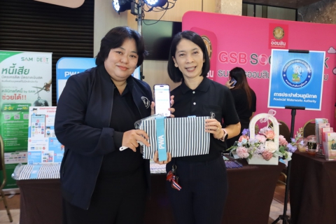 ไฟล์แนบ กปภ.สาขาชลบุรี (พ) ร่วมงานมหกรรมแก้หนี้สินครัวเรือน และยุติธรรมพบประชาชน ประจำปี 2569 จังหวัดชลบุรี