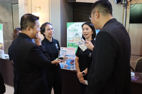 ไฟล์แนบ กปภ.สาขาชลบุรี (พ) ร่วมงานมหกรรมแก้หนี้สินครัวเรือน และยุติธรรมพบประชาชน ประจำปี 2569 จังหวัดชลบุรี