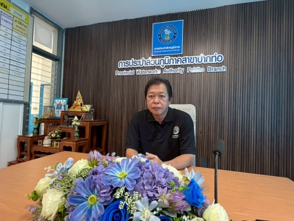 ไฟล์แนบ กปภ.สาขาปากท่อ ยกระดับมาตรการความปลอดภัย ซักซ้อมแผนบริหารความต่อเนื่องทางธุรกิจ (BCP) และแผนอพยพหนีไฟ ประจำปี 2569
