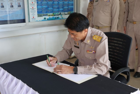ไฟล์แนบ กปภ.ข.6 จัดพิธีลงนามถวายความอาลัยแด่ สมเด็จพระเจ้าลูกเธอ เจ้าฟ้าพัชรกิติยาภาฯ