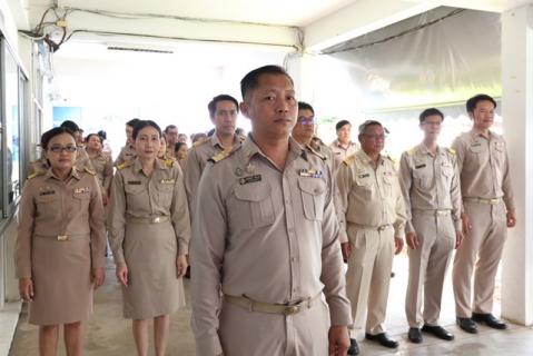 ไฟล์แนบ กปภ.ข.6 จัดพิธีลงนามถวายความอาลัยแด่ สมเด็จพระเจ้าลูกเธอ เจ้าฟ้าพัชรกิติยาภาฯ