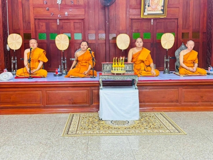 ไฟล์แนบ กปภ.สาขาธัญบุรี ร่วมพิธีทางศาสนาถวายเป็นพระกุศล แด่สมเด็จพระเจ้าลูกเธอ เจ้าฟ้าพัชรกิติยาภา ฯ