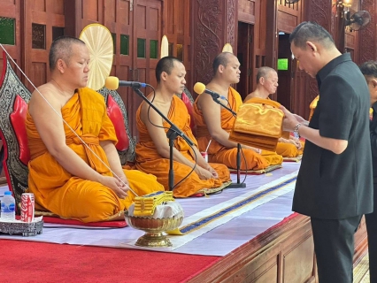 ไฟล์แนบ กปภ.สาขาธัญบุรี ร่วมพิธีทางศาสนาถวายเป็นพระกุศล แด่สมเด็จพระเจ้าลูกเธอ เจ้าฟ้าพัชรกิติยาภา ฯ