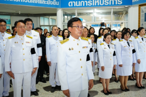 ไฟล์แนบ กปภ.ข.7 จัดพิธีลงนามแสดงความอาลัย ถวายแด่สมเด็จพระเจ้าลูกเธอ เจ้าฟ้าพัชรกิติยาภาฯ