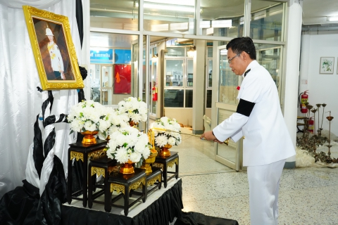 ไฟล์แนบ กปภ.ข.7 จัดพิธีลงนามแสดงความอาลัย ถวายแด่สมเด็จพระเจ้าลูกเธอ เจ้าฟ้าพัชรกิติยาภาฯ