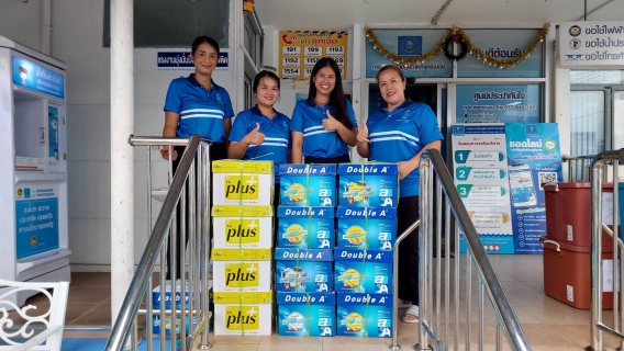 ไฟล์แนบ กปภ.สาขาระนอง จัดกิจกรรม5สBig Cleaning Day ประจำปีงบประมาณ 2569