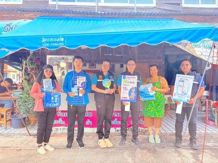 ไฟล์แนบ  กปภ. ลดค่าติดตั้งมิเตอร์ที่อยู่อาศัย 15% ช่วยแบ่งเบาภาระประชาชน ยอดขอติดตั้งกว่า 8,000 ราย