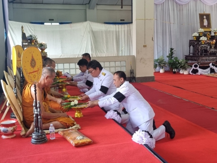 ไฟล์แนบ กปภ.สาขาพนมสารคาม เป็นเจ้าภาพพิธีบำเพ็ญกุศล แด่สมเด็จพระเจ้าลูกเธอ เจ้าฟ้าพัชรกิติยาภา นเรนทิราเทพยวดี กรมหลวงราชสาริณีสิริพัชร มหาวัชรราชธิดา