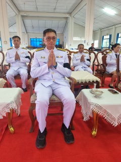 ไฟล์แนบ กปภ.สาขาพนมสารคาม เป็นเจ้าภาพพิธีบำเพ็ญกุศล แด่สมเด็จพระเจ้าลูกเธอ เจ้าฟ้าพัชรกิติยาภา นเรนทิราเทพยวดี กรมหลวงราชสาริณีสิริพัชร มหาวัชรราชธิดา