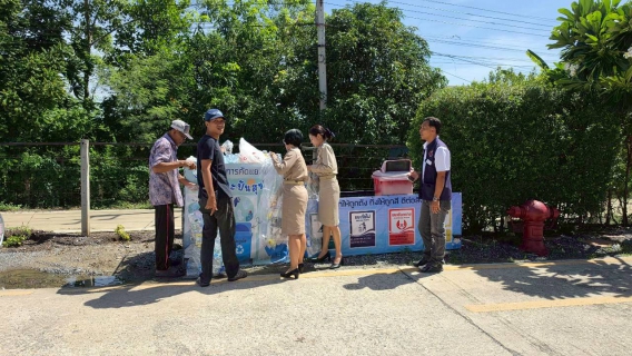 ไฟล์แนบ กปภ.สาขาคลองหลวง เดินหน้าส่งเสริมการรีไซเคิล ร่วมโครงการ "ขยะปันสุข" ปี 2569 (ครั้งที่ 2)