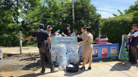 ไฟล์แนบ กปภ.สาขาคลองหลวง เดินหน้าส่งเสริมการรีไซเคิล ร่วมโครงการ "ขยะปันสุข" ปี 2569 (ครั้งที่ 2)