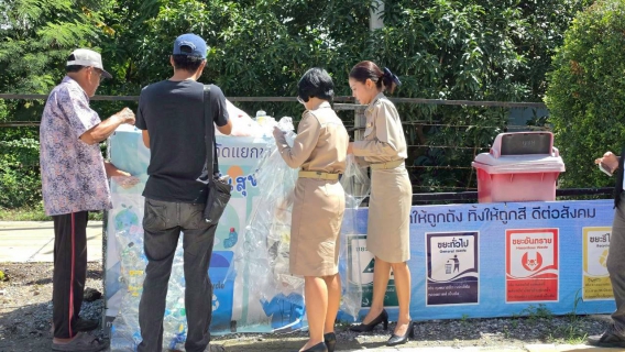 ไฟล์แนบ กปภ.สาขาคลองหลวง เดินหน้าส่งเสริมการรีไซเคิล ร่วมโครงการ "ขยะปันสุข" ปี 2569 (ครั้งที่ 2)