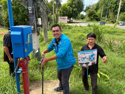 ไฟล์แนบ กปภ.สาขากาญจนบุรี จัดกิจกรรมโครงการเติมใจให้กัน ครั้งที่ 4/2569 และติดตามแผนการตลาดไตรมาส 3/69