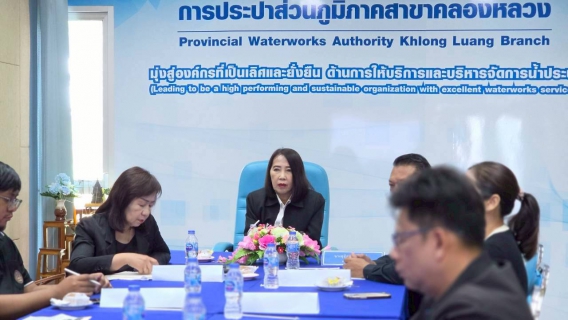 ไฟล์แนบ กปภ.สาขาคลองหลวง ให้การต้อนรับคณะอนุกรรมการตรวจประเมินมาตรฐานศูนย์ราชการสะดวก (GECC) คณะที่ 6