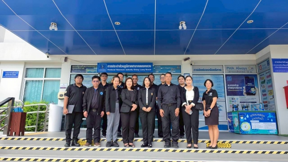 ไฟล์แนบ กปภ.สาขาคลองหลวง ให้การต้อนรับคณะอนุกรรมการตรวจประเมินมาตรฐานศูนย์ราชการสะดวก (GECC) คณะที่ 6