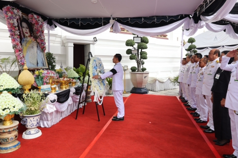 ไฟล์แนบ เข้าร่วมพิธีบำเพ็ญกุศลถวายพระบรมศพ สมเด็จพระนางเจ้าสิริกิติ์ พระบรมราชินีนาถ พระบรมราชชนนีพันปีหลวง