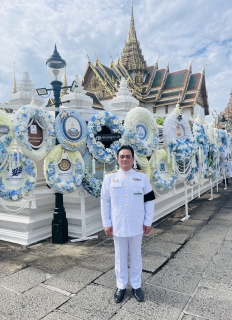 ไฟล์แนบ เข้าร่วมพิธีบำเพ็ญกุศลถวายพระบรมศพ สมเด็จพระนางเจ้าสิริกิติ์ พระบรมราชินีนาถ พระบรมราชชนนีพันปีหลวง