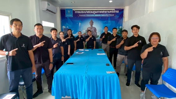 ไฟล์แนบ กปภ.สาขานครไทย ขับเคลื่อนองค์กรสีเขียว ประกาศเจตนารมณ์ Green Makeover Kick-off