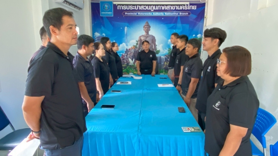 ไฟล์แนบ กปภ.สาขานครไทย ขับเคลื่อนองค์กรสีเขียว ประกาศเจตนารมณ์ Green Makeover Kick-off