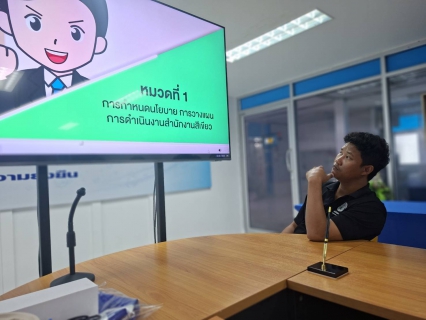ไฟล์แนบ กปภ.สาขาบ้านบึง มุ่งสู่ความเป็นกลางทางคาร์บอน ร่วมใจขับเคลื่อนองค์กรปลอดโฟม-ลดพลาสติก