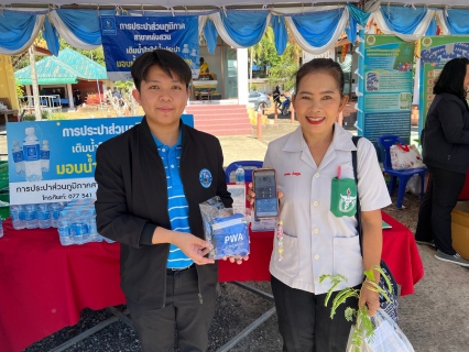 ไฟล์แนบ กปภ.สาขาหลังสวน เข้าร่วมโครงการจังหวัดพบประชาชนจังหวัดชุมพร "หน่วยบำบัดทุกข์ บำรุงสุข สร้างรอยยิ้มให้ประชาชน" ครั้งที่ 7