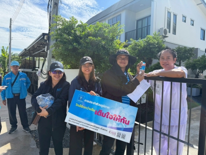 ไฟล์แนบ กปภ.สาขาพระนครศรีอยุธยา (ชั้นพิเศษ) ลงพื้นที่โครงการ ใกล้ชิดกว่าเดิม เติมใจให้กัน ณ หมู่ 2 และหมู่ 3 ตำบลคลองจิก อำเภอบางปะอิน
