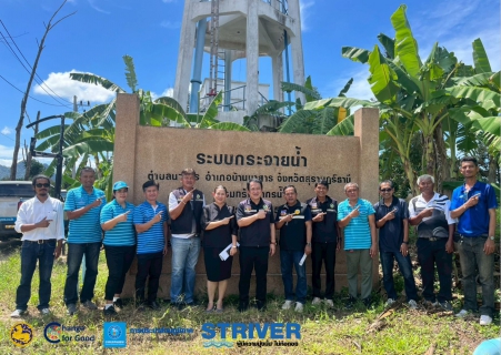 ไฟล์แนบ กปภ.สาขาเวียงสระ ดำเนินโครงการ กปภ.อปท. เพื่อปวงชน ประจำปี 2569 ร่วมให้ความรู้ด้านการผลิตน้ำแก่เทศบาลเมืองนาสาร