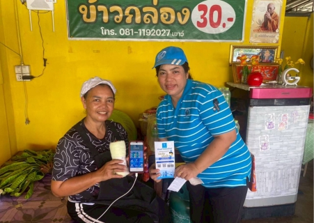 ไฟล์แนบ การประปาส่วนภูมิภาคสาขาเวียงสระ ลงพื้นที่เพื่อพบปะลูกค้า ภายใต้กิจกรรม "เติมใจให้กัน ครั้งที่ 3/2569" ให้กับลูกค้าพื้นที่อำเภอบ้านนาสาร จังหวัดสุราษฎร์ธานี 