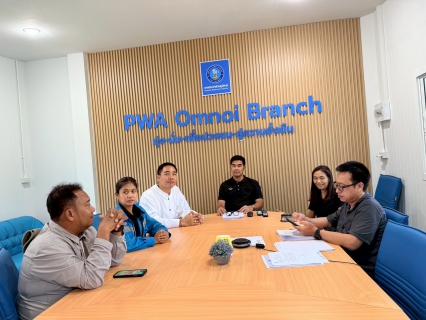ไฟล์แนบ กปภ.สาขาอ้อมน้อย ร่วมประชุมคณะทำงานกำกับดูแลการบริหารจัดการน้ำสูญเสีย ระดับสายงาน ครั้งที่ 7/2569 