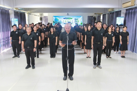 ไฟล์แนบ กปภ.เขต 1 ประกาศเจตนารมณ์ Green Makeover Kick-off