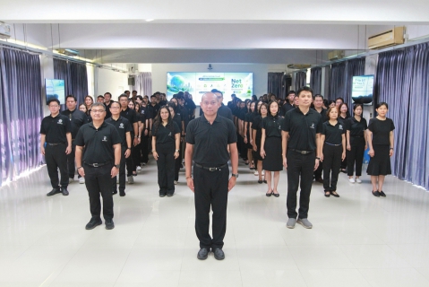 ไฟล์แนบ กปภ.เขต 1 ประกาศเจตนารมณ์ Green Makeover Kick-off