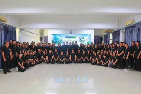 ไฟล์แนบ กปภ.เขต 1 ประกาศเจตนารมณ์ Green Makeover Kick-off
